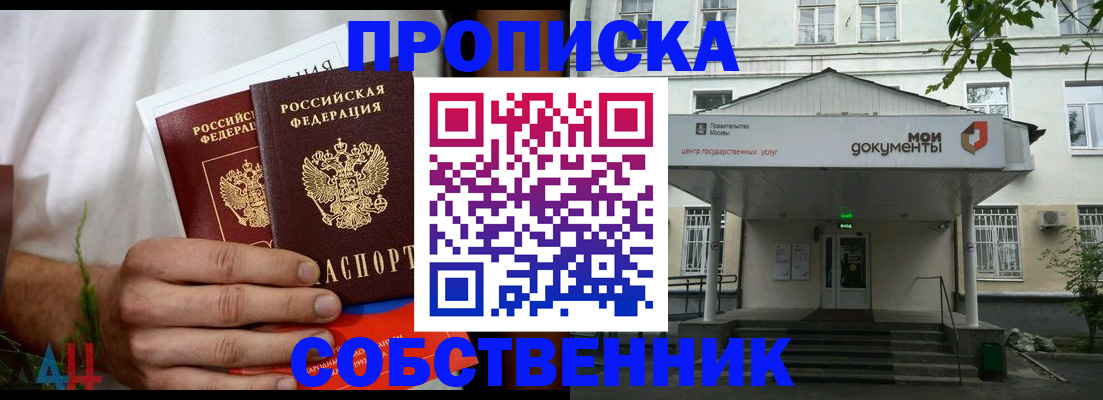 регистрация для дет. сада в Электроуглях